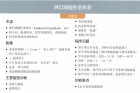 淋巴细胞性垂体炎(lymphocytic hypophysitis)MRI特征
