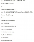 帝国CMS几个函数RepPostVar,RepPostVar2,RepPostStr,RepPostStr2的用法