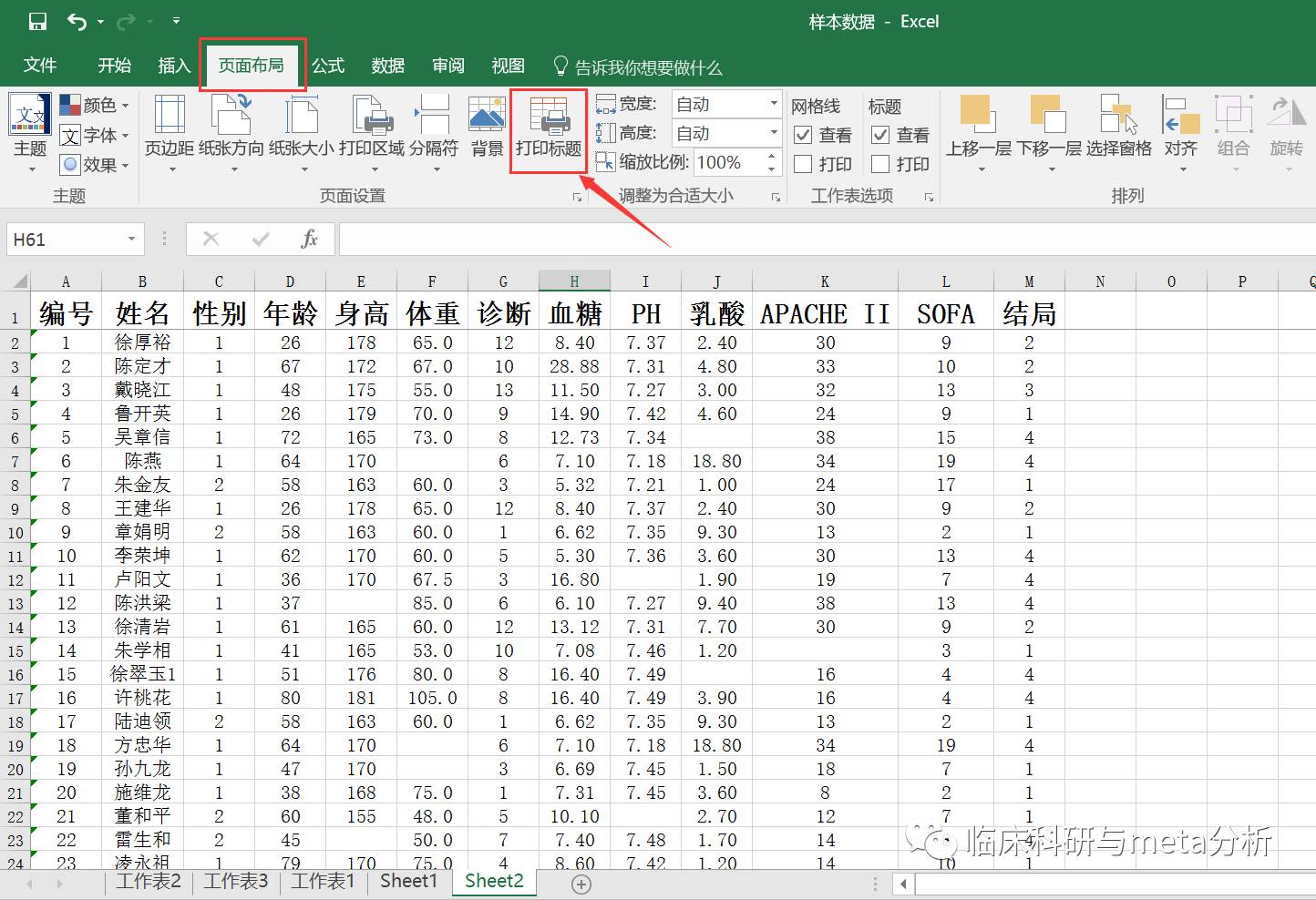 ee01ed0ce88660b730c15deac791480f.jpg