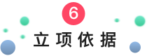 acf73dac219da767ad8ae5702af4a5e6.png