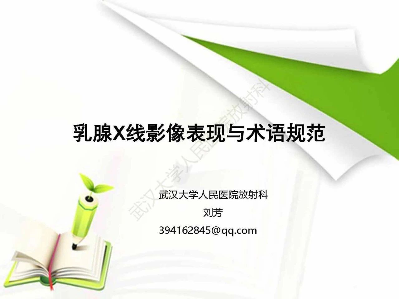 40e9ffecae555345dcad5da5730d8648.jpg
