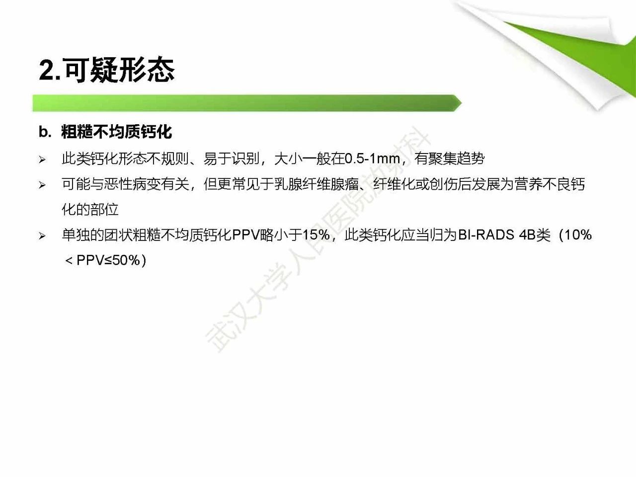 d24c2fe78601c46e278fa263e802c5b1.jpg