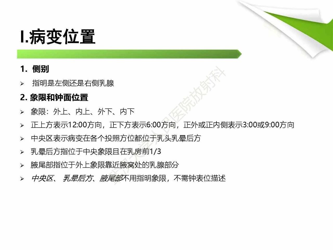 1ad7e31bf2acd7c1cdf50896094c7019.jpg