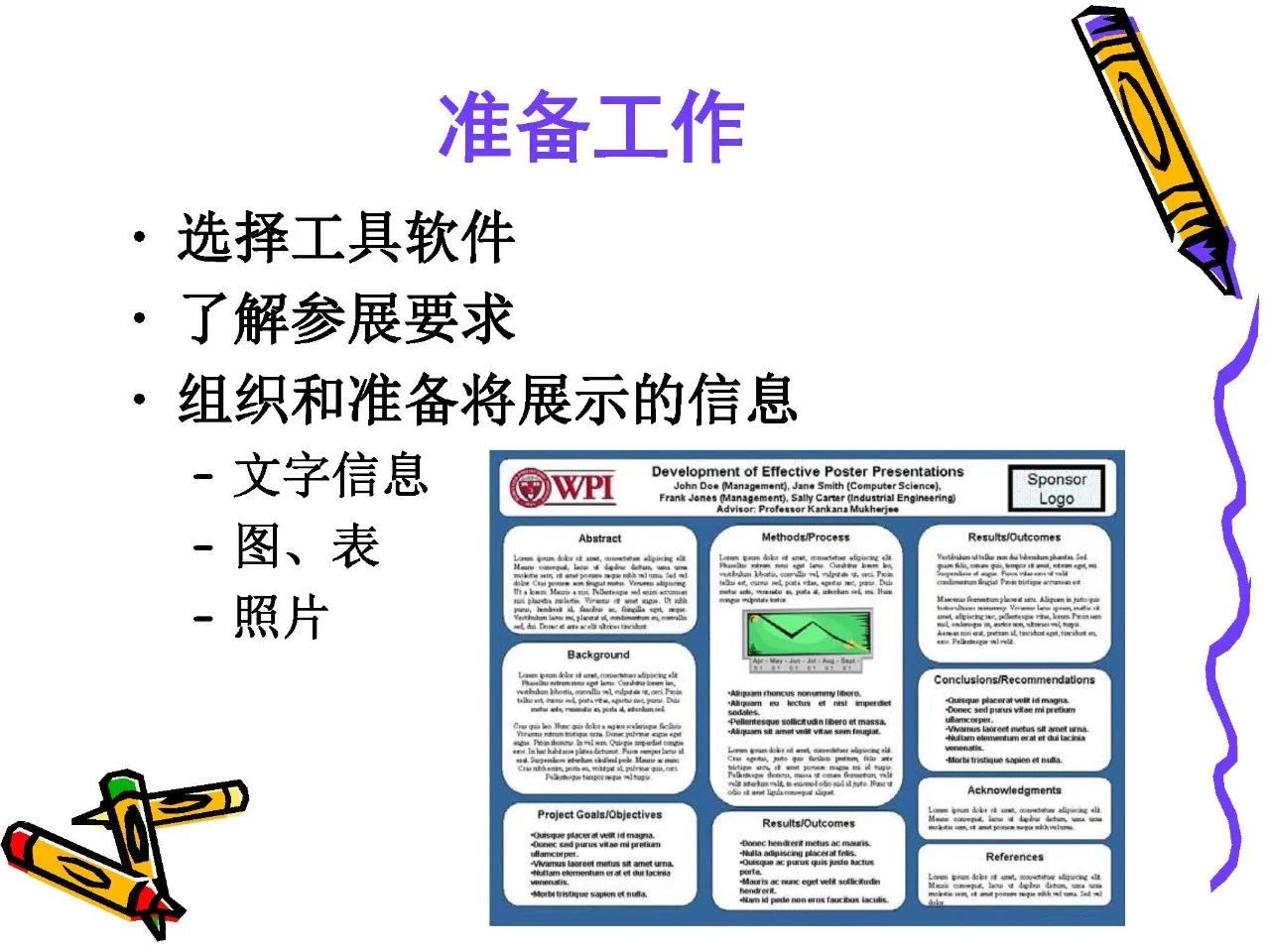 c2a8d875ead295117e6e7fca21229e4d.jpg