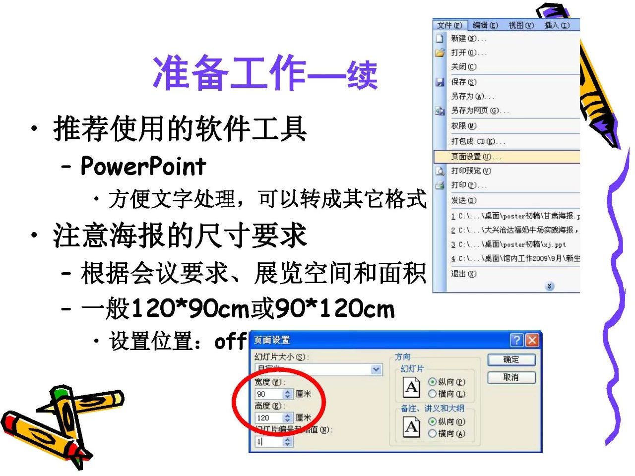 ec06ab424d41e4fd13ff6ad8caf76577.jpg