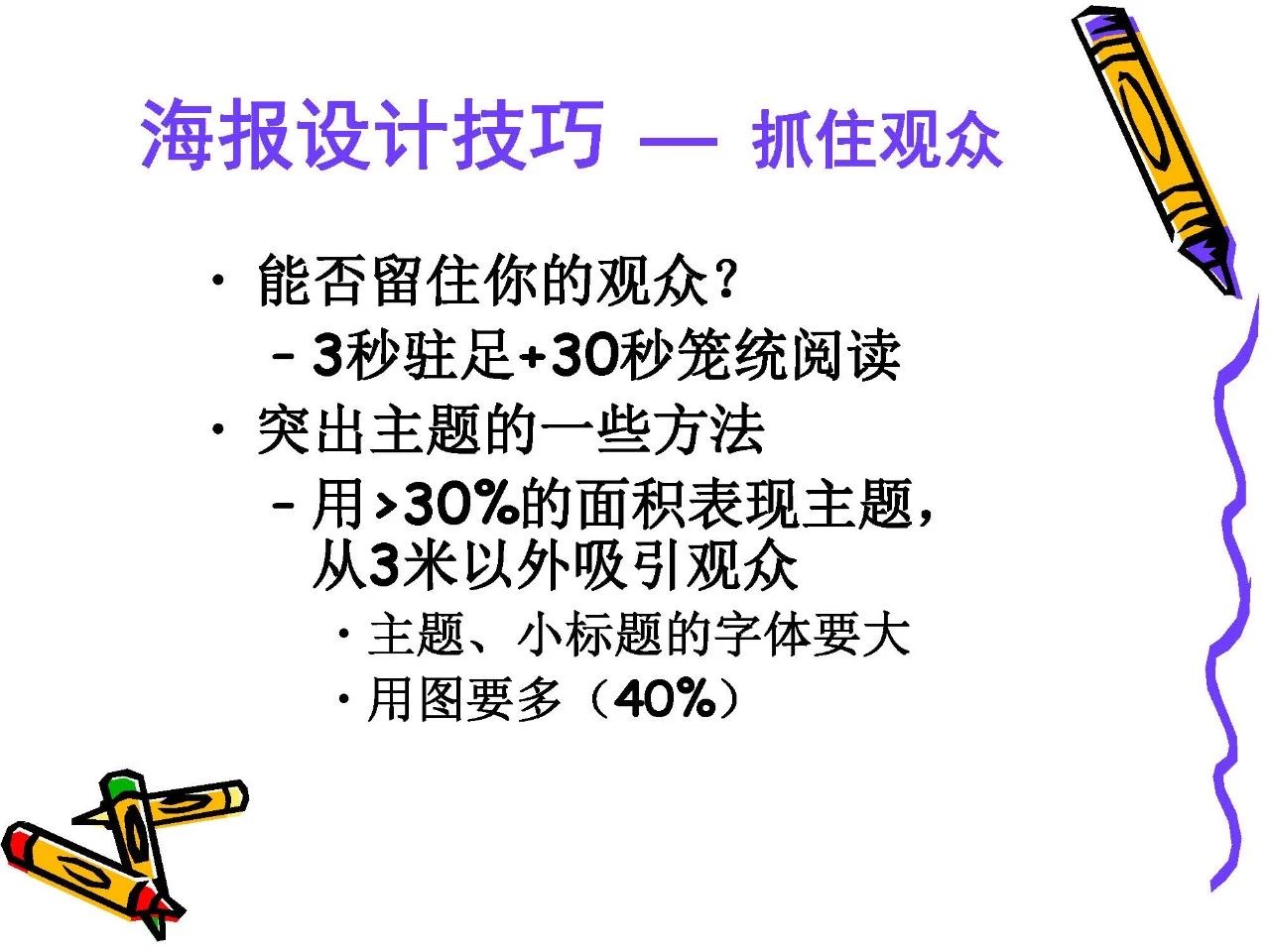 781c4fbb2d8d26d13b77954ad5952979.jpg