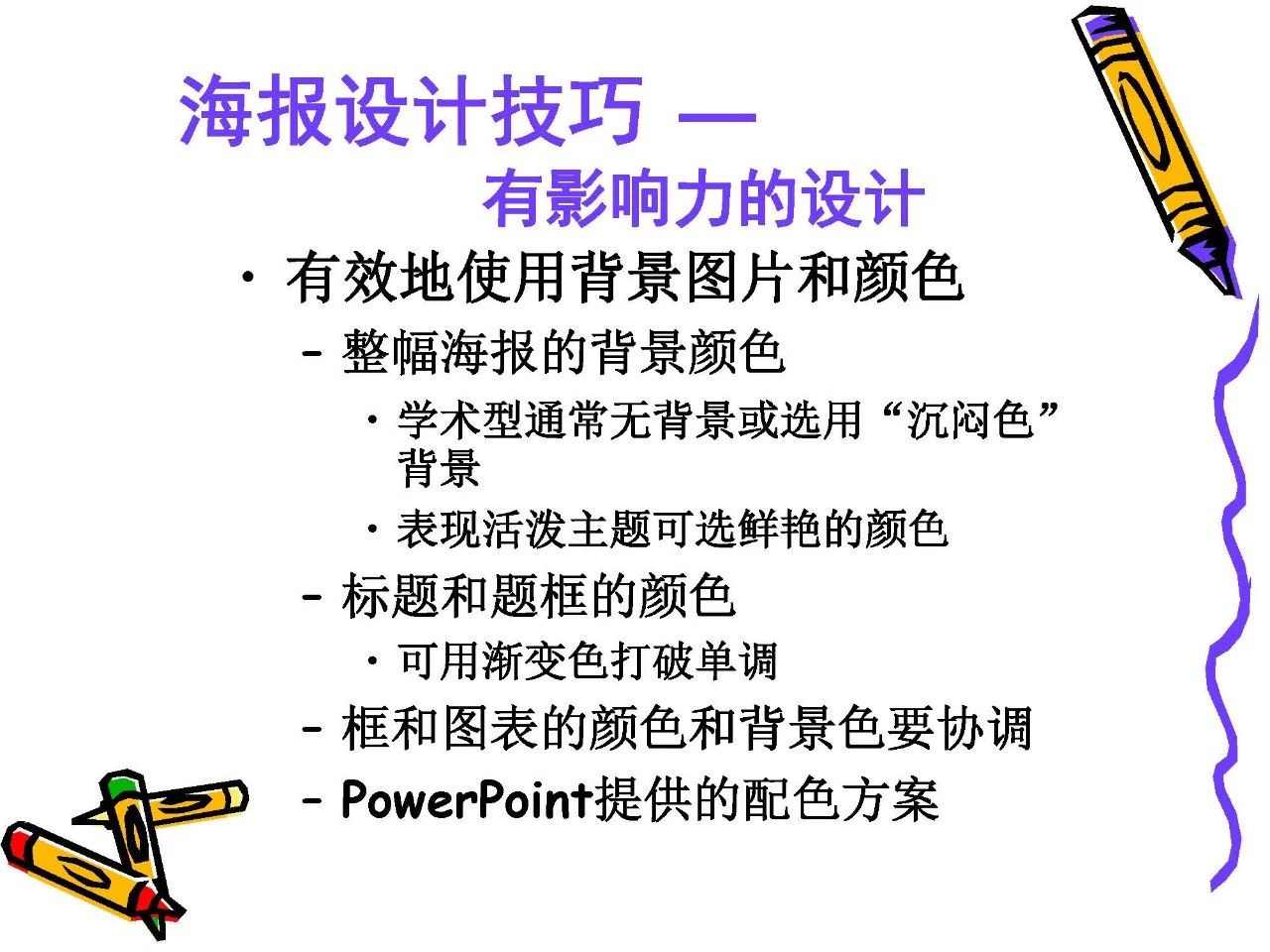 b9834c5e7e0ec38e35358928daf16436.jpg