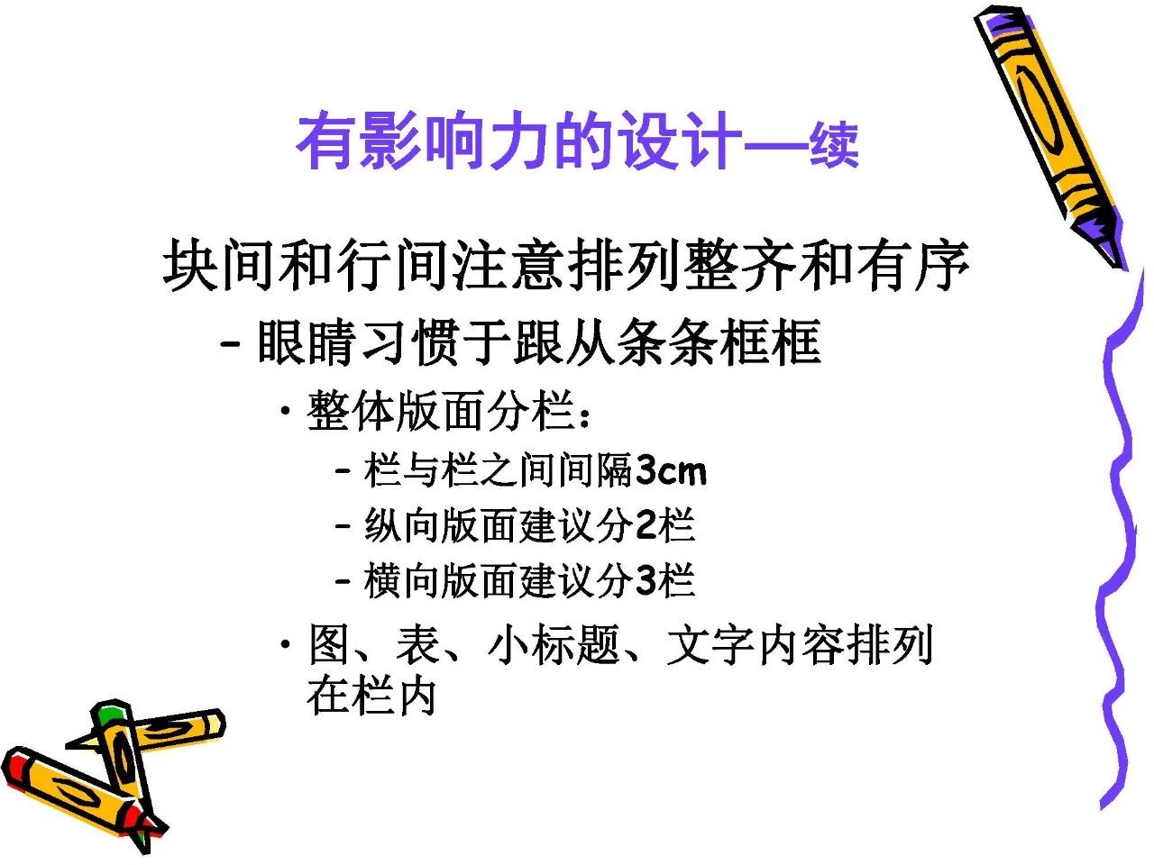 4ce78477545730054b878aa5cb8b614b.jpg