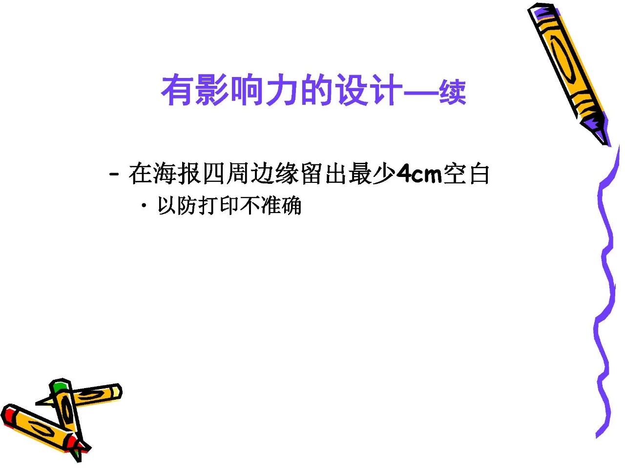 e1a4f0e07fa611d83419738202af19e7.jpg