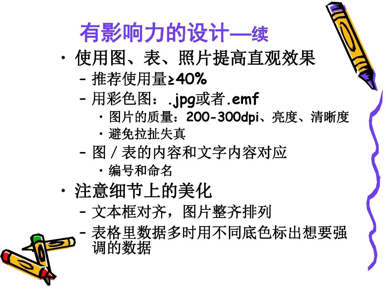 5b88a5ab577b58e181b86e21abcd8cc8.jpg