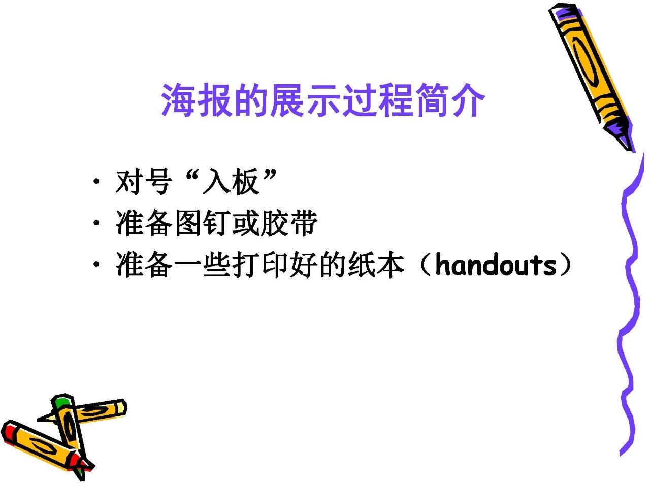 7c3903533a5b7b0cf4b671b5ed35fa4d.jpg