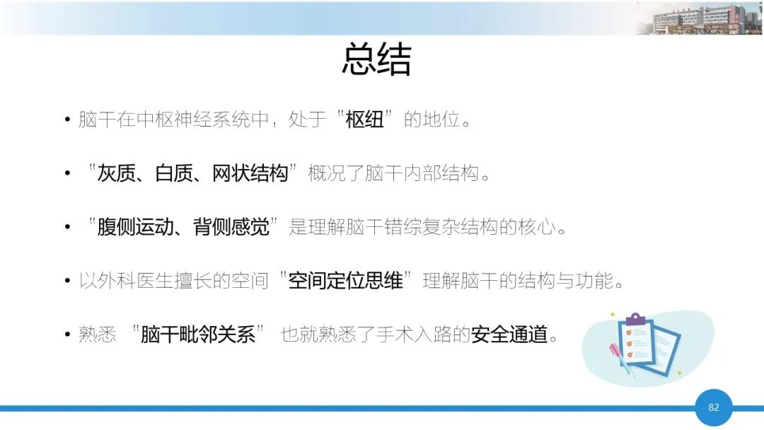 qw81.jpg