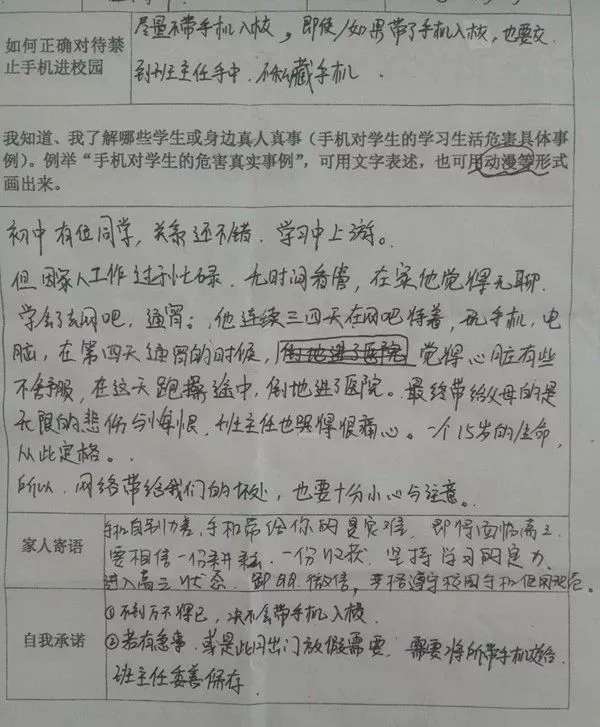 qw5.jpg
