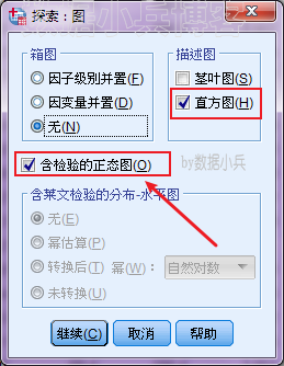 %E4%B8%80%E5%AE%9A%E8%A6%81%E5%8B%BE%E9%80%89%E7%9A%84%E6%98%AF%E3%80%90%E5%90%AB%E6%A3%80%E9%AA%8C%E7%9A%84%E6%AD%A3%E6%80%81%E5%9B%BE%E3%80%91%EF%BC%8C%E5%85%B6%E4%BB%96%E5%8F%82%E6%95%B0%E9%80%89%E9%A1%B9%E8%87%AA%E5%AE%9A.png