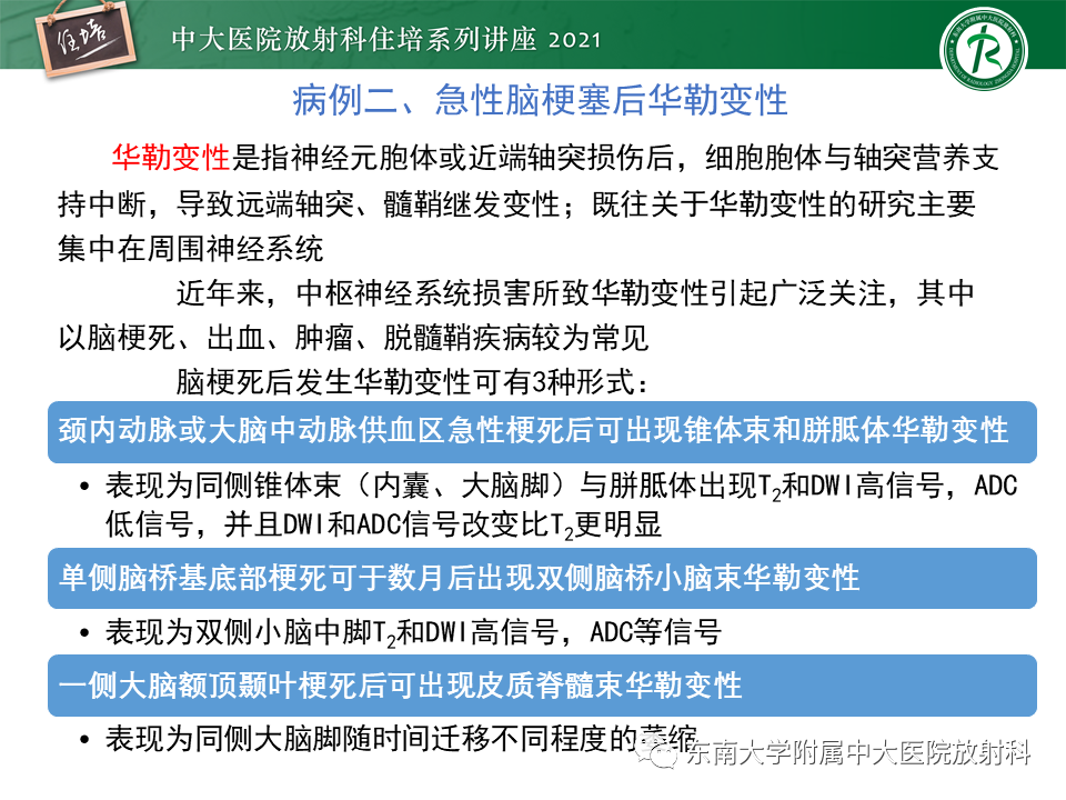 a1f61a1c7dfb68e31c92050a5d356a43.png