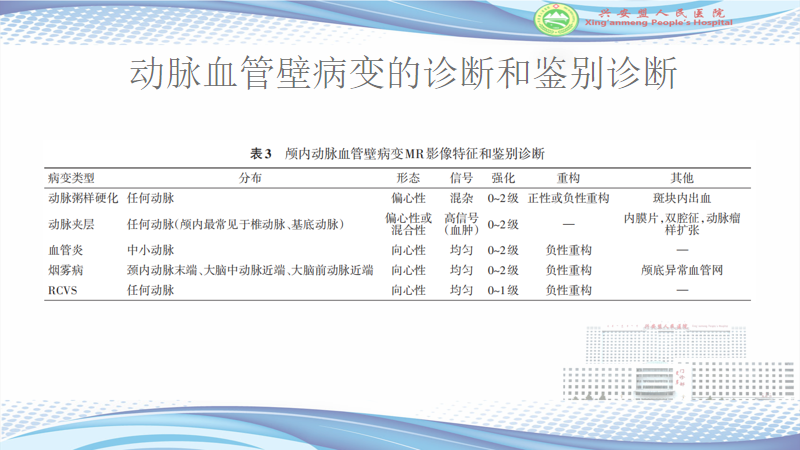 cbfb07536e1e2b308fb9e0acc66e3792.png