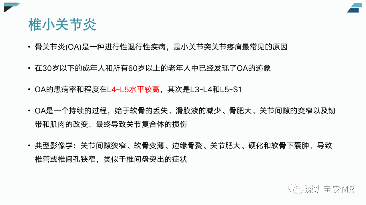 18f2055388548e8bac8c22c4ba567f37.png
