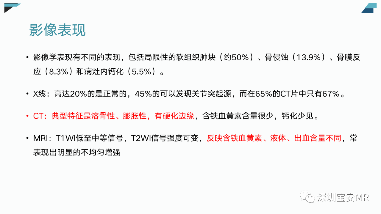 25c45086d71419f802e3c946b4abd0e5.png