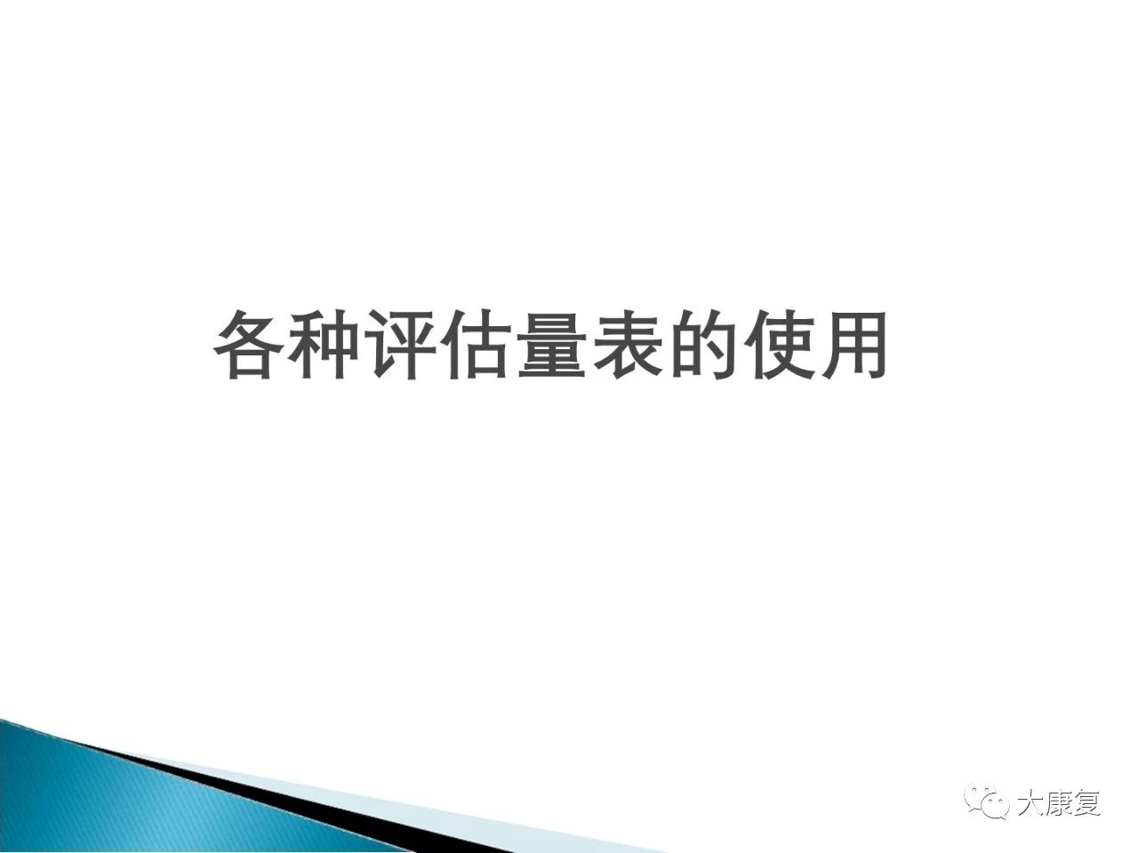 fe6ccba57ebe794a7b0e8ce10ddfd2d0.jpg