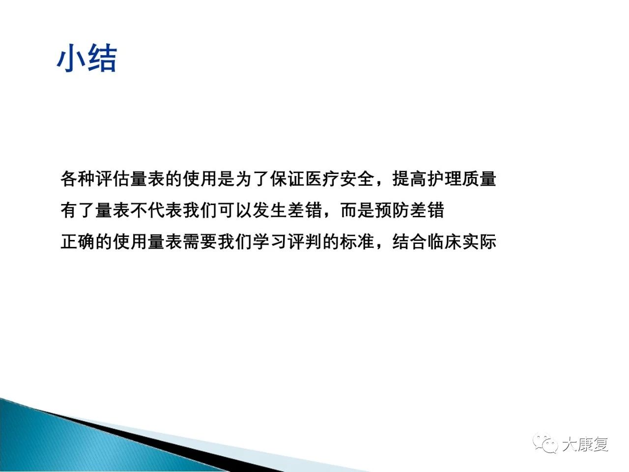 733ae7ee469c7e584242ed7237fb2621.jpg