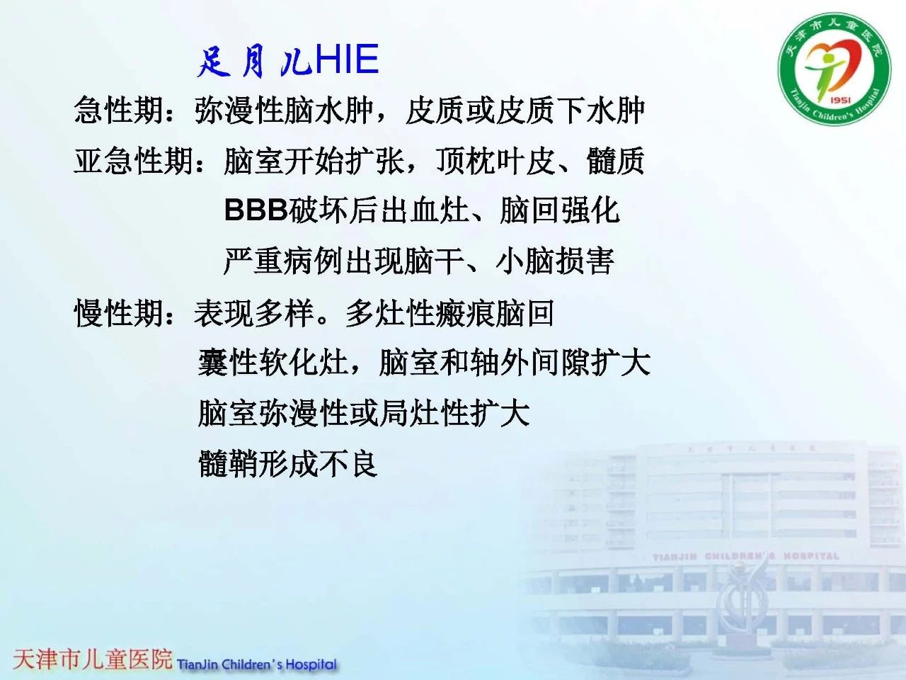 8ed8466a01f3e14c840fa1fcf13720bd.jpg