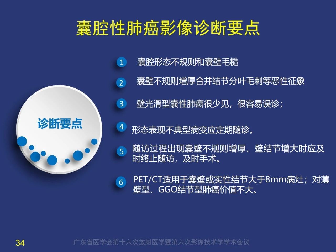 6fbd8cf8d4f2920decb426caa9bbaf18.jpg