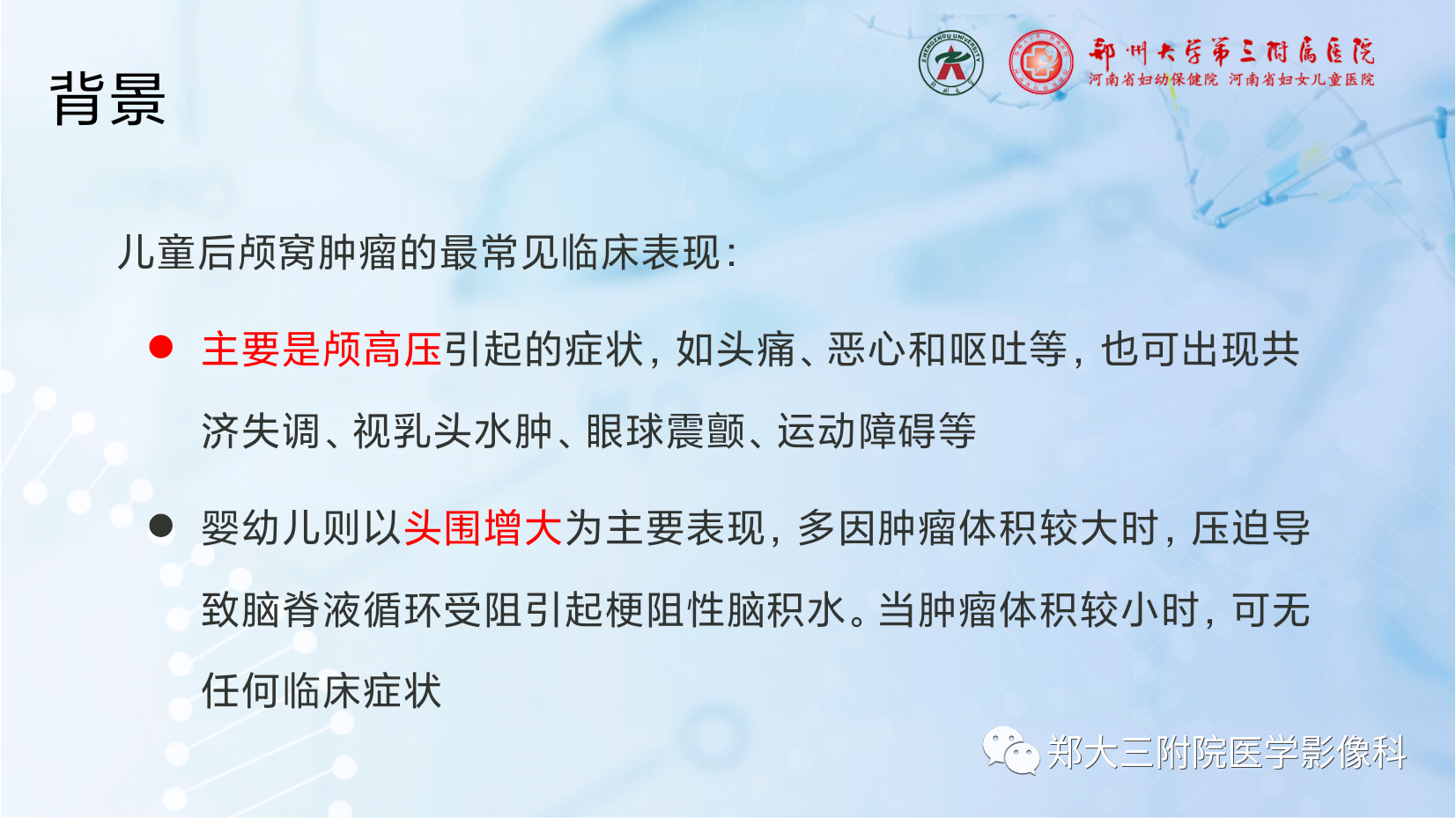 e238b78207697b7221a5a389a6d35019.png