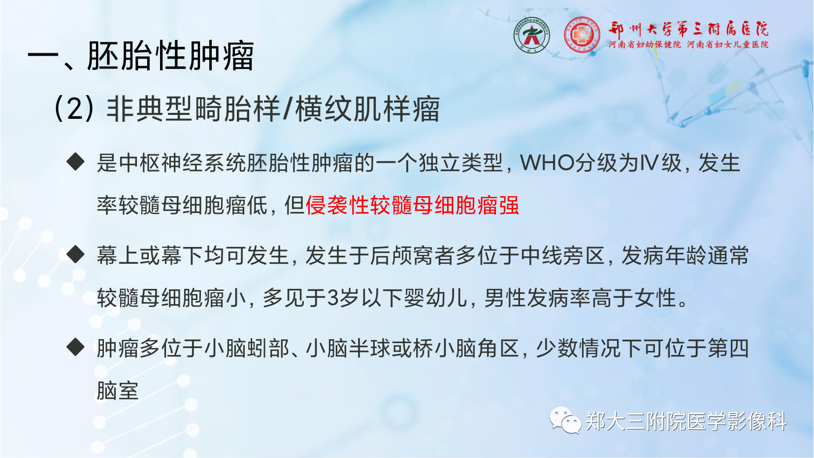 90905c414e33e48a32bcc9db9c09aaf7.png