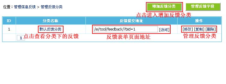 feedback4.jpg.jpg