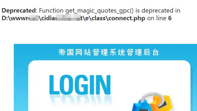 帝国cms报错.png