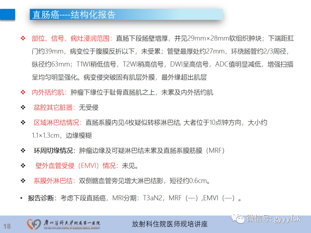 c895e536b886afd7cd68da839302300a.png
