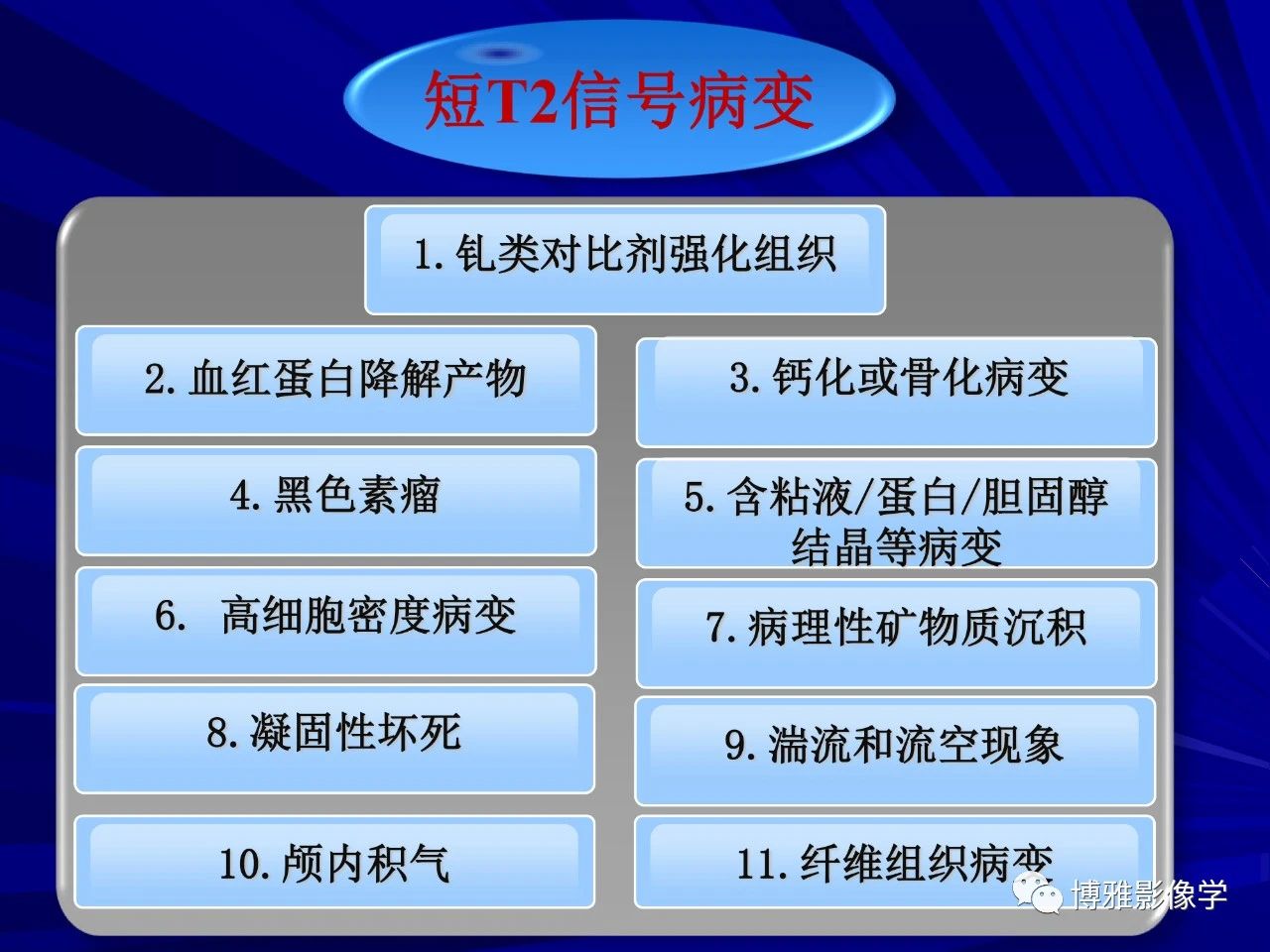 b5745c6c8d4f46bdd4931f7e0c726adb.jpg