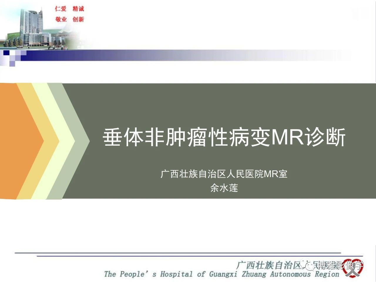 d2fe9cdd9c12c8daca8248f89b4c2600.jpg