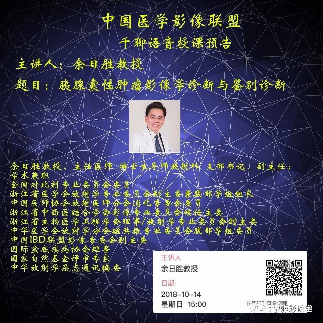 6bd7f338acd632f00ea4f1de49dc6839.jpg