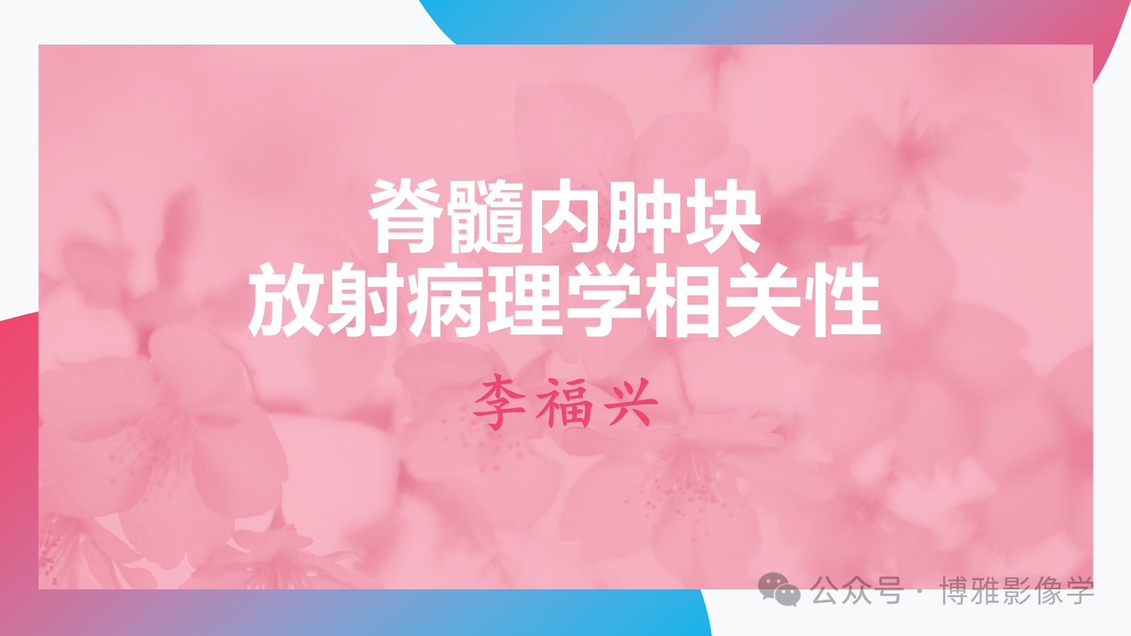 39ba24992fc128473686298912bb8725.png