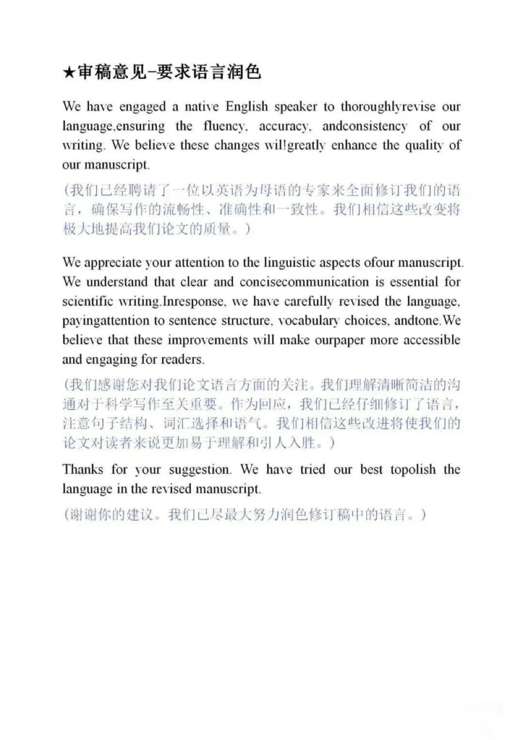 mmexport7cecb7976ff440a75a9b7fd96fea635e_1729346095508.jpeg