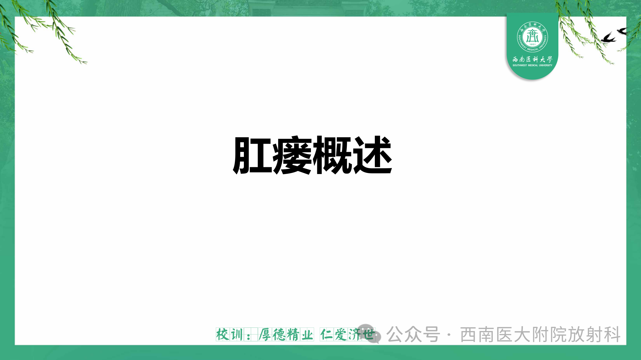 2036f76c0d1f6e9722ccf585cdc437ca.png