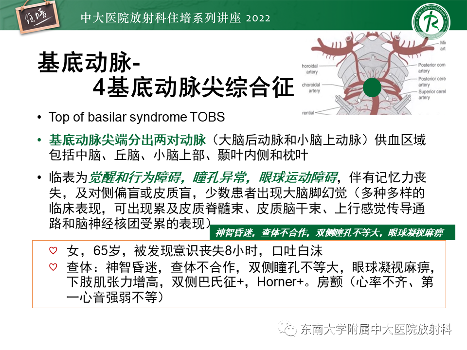 757391ced3ffb9d79de270524c91b3f9.png