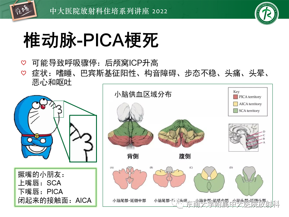 c2375ab45a40b763e6b55044822ae7c7.png