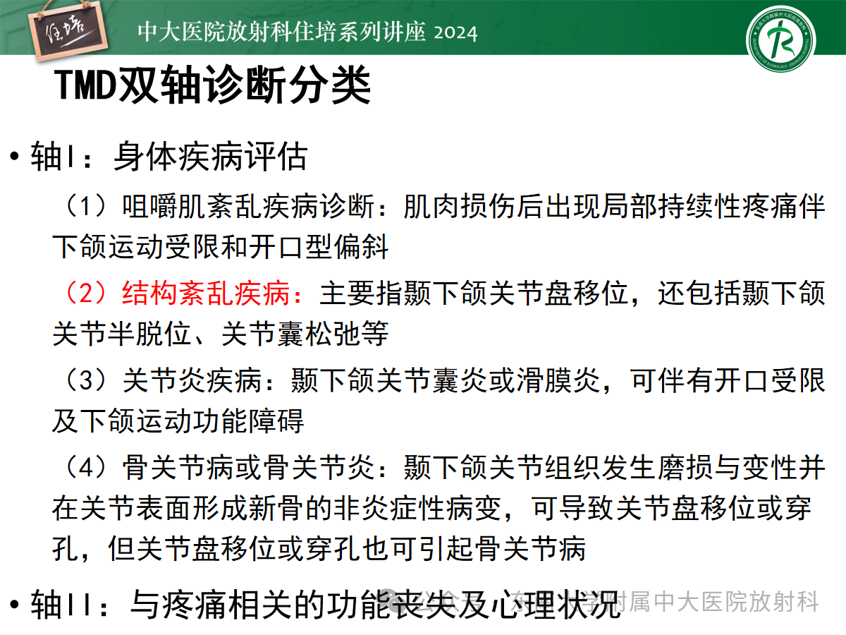 be724519b5963aa4df857310dc5487aa.png
